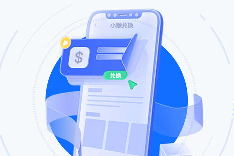 EBpay钱包 — 专业数字资产管理入口 界面展示